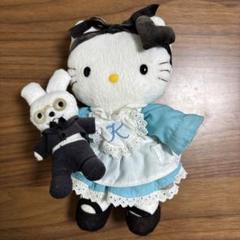 ハローキティ　ぬいぐるみ　グッズコレクション　不思議の国のアリス　サンリオ　レア