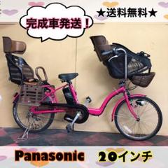 前子供乗せ電動自転車 Panasonic Gyutto mini 3人乗り対応