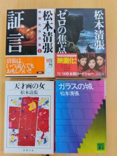 洋書まとめ売り 2025年最新】洋書 まとめ売りの人気アイテム - メルカリ