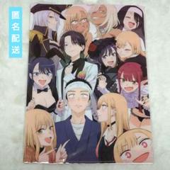 その着せ替え人形は恋をするクリアファイル 【新品・未開封