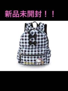 新品未開封品‼︎ サンリオ ハローキティ チェック柄リュック