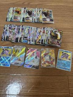 ポケモンカード RRR.RR.SR.CHR レアカードおまけ付き ポケモンカード RRR.RR.SR.CHR レアカードおまけ付き - メルカリ