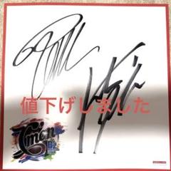 B′z LIVEGYM The Final Plesure直筆サイン色紙 B′z LIVEGYM The Final Plesure直筆サイン色紙