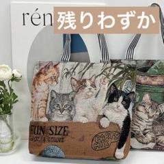 2025年最新】あちゃちゅむ 猫の人気アイテム - メルカリ