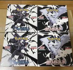 ブラックボルト ホワイトフレア 各2BOX 完全未開封 4BOXの通販