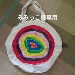 YUKI ツアータオル バック BAG – YUKI オフィシャルオンラインストア“COSMIC MART”