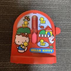 キティちゃん レトロ 砂時計