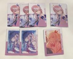 暁山瑞希 エピカ まとめ売り