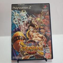 547 ワンピース グランドバトル !3　起動確認済み！