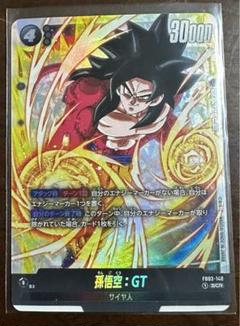 ドラゴンボールカード フュージョンワールド 孫悟空GT SCR FB03-140 ☆ドラゴンボール フュージョンワールド 怒りの咆哮 #FB03-140