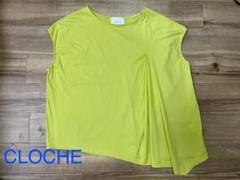 CLOCHE 半袖 トップスのサムネイル