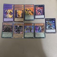 2025年最新】遊戯王 dddデッキの人気アイテム - メルカリ