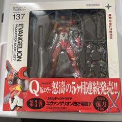 ボークス造形村エヴァ「EVA−02PRODUCTION MODEL弐号機」 ボークス造形村エヴァ「EVA−02PRODUCTION MODEL弐号機」 - メルカリ