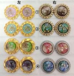 お花レジンのリメイクカボションアソートセット♪〈う〉〜バラ売り可〜