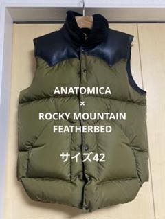 70s rocky mountain featherbed サイズ42 2025年最新】rocky mountain featherbed 42の人気アイテム