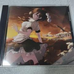 暁Records CD6点セット 暁Records 6枚セット - メルカリ