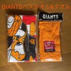 【未開封・新品】阿部慎之助　ゴールド　タオル2012年　優勝記念　ジャイアンツ 新品 未開封】 阿部慎之助 タオル 最高です！ ゴールド×ブラック
