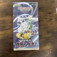 【新品 未開封】白熱のアルカナ BOX シュリンク付 ポケモンカードゲーム