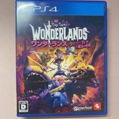 ワンダーライズ タイニーティナと魔法の世界