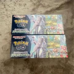 ポケモンGO スペシャルセット　ポケモンカード　新品未開封 Pokemon GO スペシャルセット【未開封BOX】{-}
