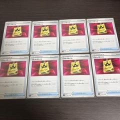 美品　バトルvipパス4枚 2025年最新】バトルvipパス 4枚の人気アイテム - メルカリ