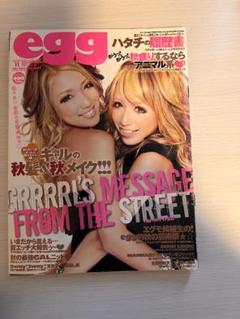 2025年最新】egg 雑誌 2011の人気アイテム - メルカリ