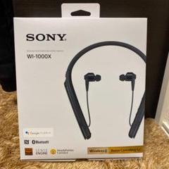 SONY WI-1000X ワイヤレスイヤホン