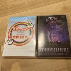 東方神起 DVD 2本組