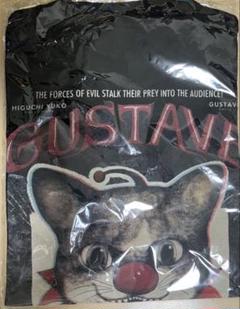 Tシャツ ヒグチユウコ Gustave the Clown（BK) ギュスターヴ ボリス雑貨店 ヒグチユウコ Tシャツ Gustave the Clown