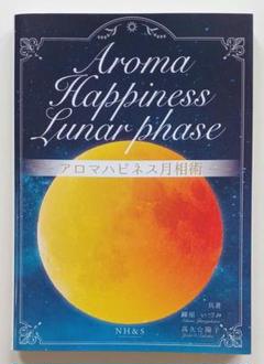 2025年最新】柳原いづみの人気アイテム - メルカリ