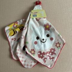 ループ付タオル ３枚セット動物デザイン　女の子