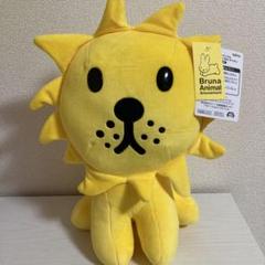ブルーナアニマル 特大サイズぬいぐるみ ライオン
