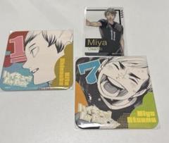 宮侑 宮治 北信介 ファンパーク まとめ売り