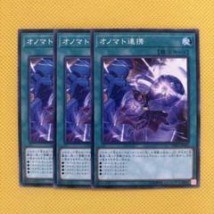 遊戯王カードセット 3枚 81KVmD+JDfL._UF350,350_QL50_.jpg
