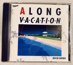 江口寿史　A LONG VACATION ultimate edition Yahoo!オークション - 江口寿史 「A LONG VACATION」真作保証