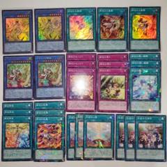 遊戯王 みかんこ パーツ まとめ ① 御巫(みかんこ)」出張セット解説・オオヒメ＋1枚で破壊耐性と