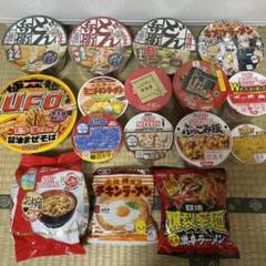 【限定品あり】カップ麺&袋麺 バラエティセット