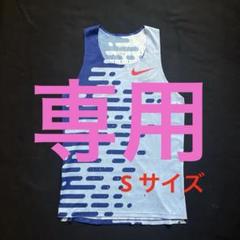 NIKE Pro elite 2023 シングレット S size - メルカリ