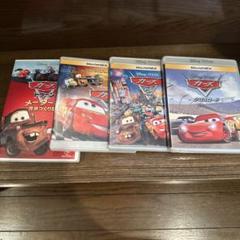 カーズシリーズ DVD 4枚セット
