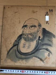 超歓迎】 達磨大師霊場の御朱印付 華尊院老僧様直筆色紙 絵画 - 絵画