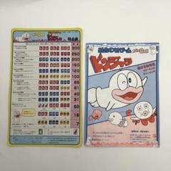 超レトロ❗オバケのQ太郎 ジグソーパズル（絶版/中古/パチモノ） 2025年最新】パズル オバケのQ太郎の人気アイテム - メルカリ