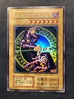 遊戯王 - ブラックマジシャン　復刻版　極美品 極上】遊戯王 ブラック・マジシャン 初期 復刻版 ウルトラレア