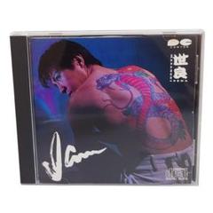 世良公則 60th ANNIVERSARY LIVE Birth 2CD 中古 世良公則 I am - メルカリ