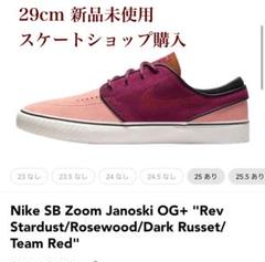 Nike SB Zoom Janoski OG 29cm 29.0cm