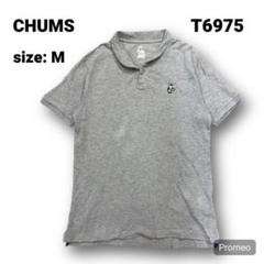 【即購入OK】CHUMS 半袖ポロシャツ サイズM グレー