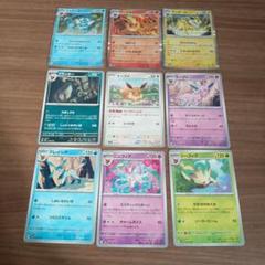 ブイズキラ大量まとめ売り ブラッキー エーフィ レジェンド ADV ポケモンカード テラスタルフェスex ブイズ コンプセット