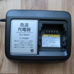【メルカリ最安値】バッテリー充電器(リチウムイオン電池用) ヤマハ　x92-00 バッテリー充電器 ヤマハ電動自転車PAS専用 X92-00 - メルカリ