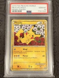 ピカチュウ ワールド ポーランド psa10 - メルカリ