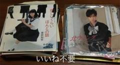 シングルレコードセット まとめ売り