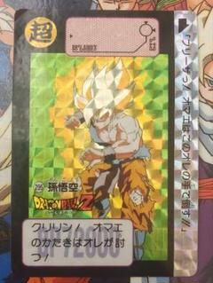 ドラゴンボールZ カードダス20 コレクション　ファイルブック　宇宙ノ巻 低 価格ゲーム・おもちゃ・グッズ - ドラゴンボールZ カードダス